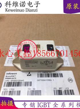 议价原装SKM181A3H BSM181F BSM181AR SKM181A3R SKM181AR SKM1￥