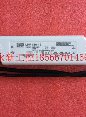 议价明纬电源LPV-150-12V/15V/24V/36V/48V照明显示屏LED开关电￥