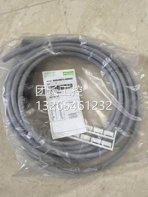 80默认项00-80010-38R5300/80001装0-3590500 穆尔MUR 全新原现货