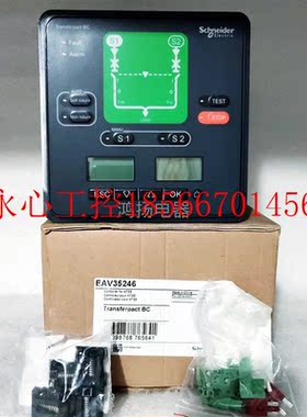 议价施耐德 EAV35246 WCEAV35246￥