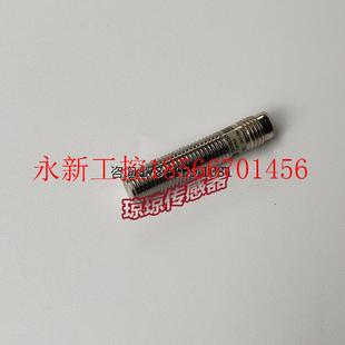 议价E2E Z拆机欧姆龙N圆柱型接近开关传感器￥ X1R5E1