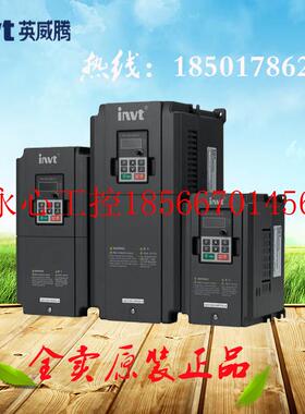 议价英威腾变频器 GD100-2R2G-4  适配电机 2.2KW 380V全新正品￥