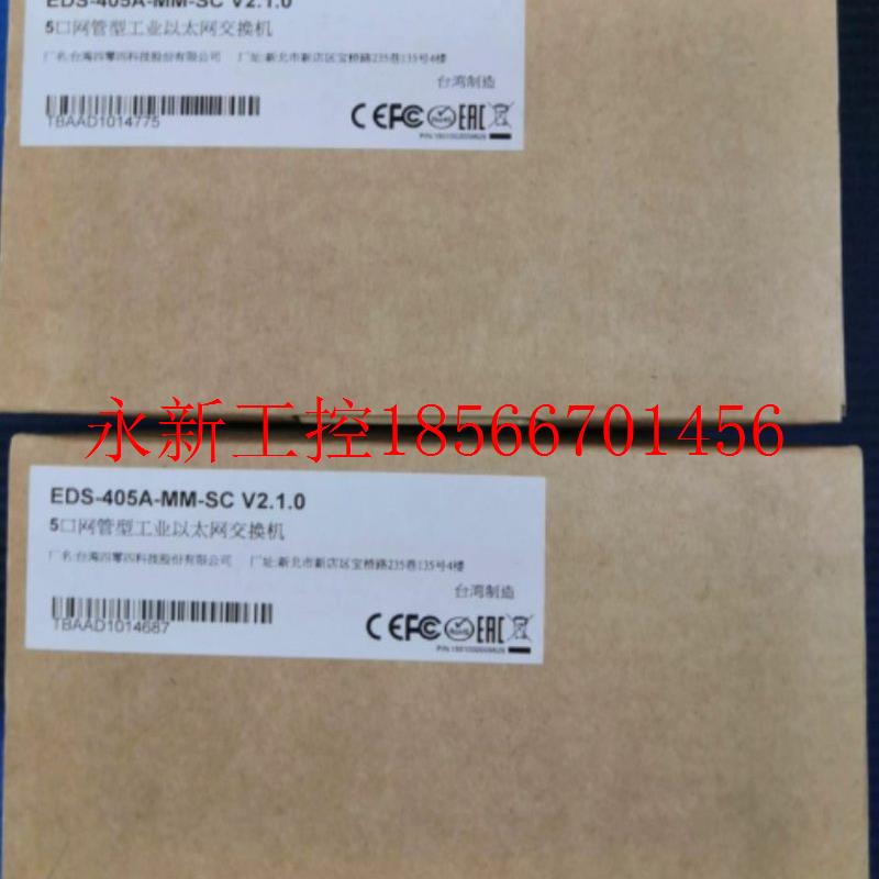 议价EDS405A-MM-SC V2.1.0  摩莎5口网管型交换机,全新议￥
