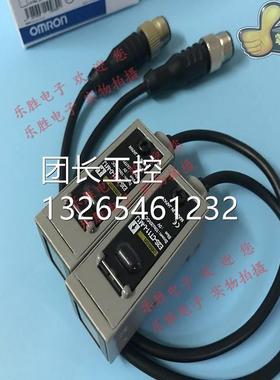 E3S-CT11OEE-MM1J 0.3 欧姆耐油、长距离型感光电传器（金属龙外