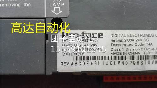 298007801触摸屏 0GP250-SC4-1-24V 214002询价