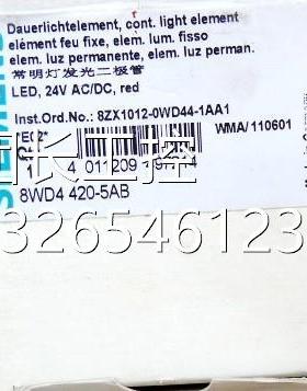 LED 24V 报警灯8D44120-B W8WD4420-C 8WD4-420D询价