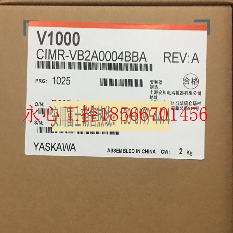 议价全新原装正品安川变频器V1000 CIMR-VB2A0004BAA 0.4KW/0.7￥
