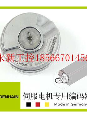 议价主轴电机编码器ERN1381.026 2048 727222-56海德汉HEIDENHA￥