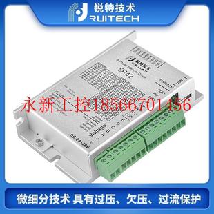 24V DSP五相步进驱动器 36V适用于42五相步￥ 5R42数字式 议价锐特