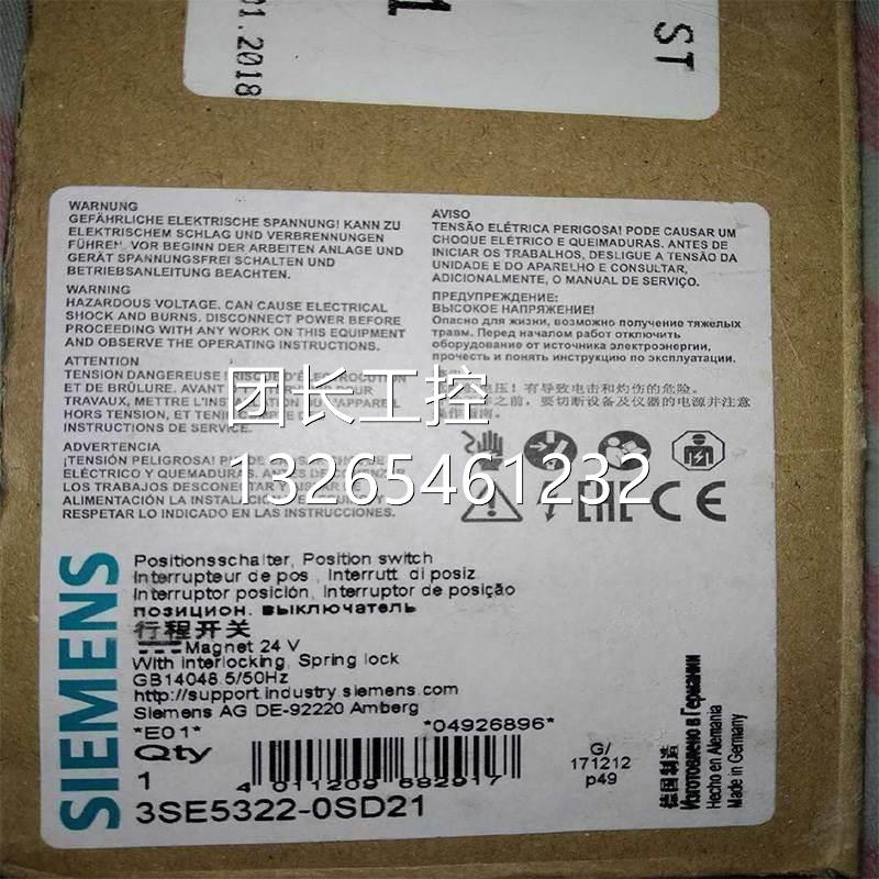 德国进口SIEMAEN 西门子全行程GKU0开CK关3S5E322安-SSD21询价