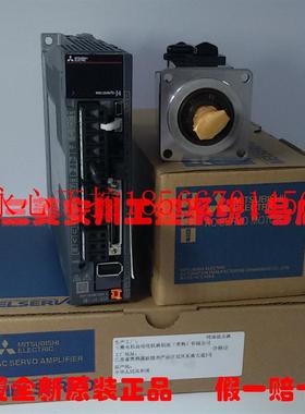 议价750W全新三菱伺服电机MR-J4-70B+HG-KR73BJ带抱闸套装 ￥