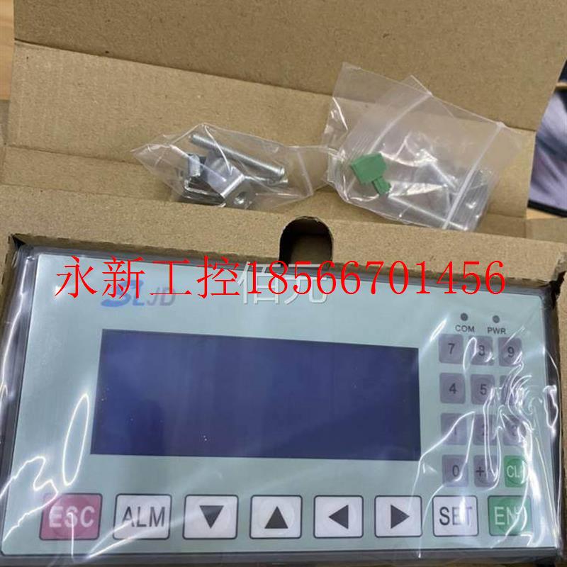 议价台炜 尔三凌文本显示器可选MD204LV4/MD204LV5/MD204LV￥