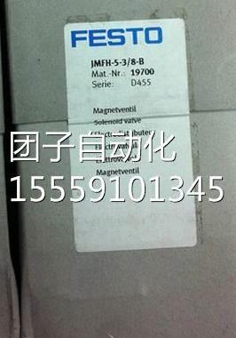 FES TO电阀 JM-VH5-3/8-B 149磁48原装正品询价