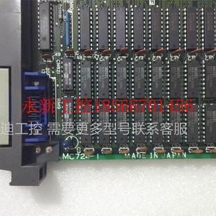 功能包好 三菱PCB 九成新三菱主板 议￥ 线路板 议价a二手MC724