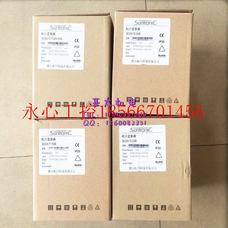 议价佛山川 变频器 SC300-T250GB 250KW 380V 全新原装￥
