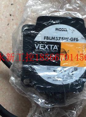 议价全新无包装 VEXTA 东方 FBLM575W-GFB 有刮花 实物拍摄 *￥