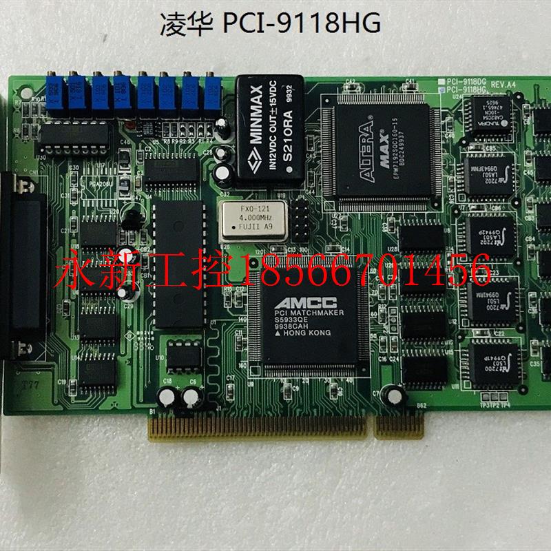 议价*凌华 PCI-9118DG REV.A4 数据采集卡￥