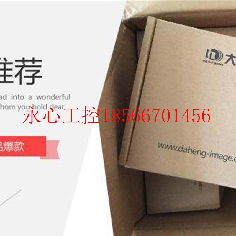 议价大恒水星 MER-1220-32U3M MER-1220-32U3C工业相机现￥