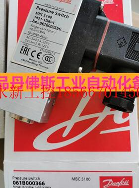议价丹佛斯压力开关MBC5100-2431-1CB04 DANFOSS压控061B100866￥