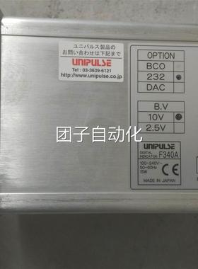 AUNIPULSE 尤尼帕斯 F340A 原装拆机 现货实物 功能包好询价