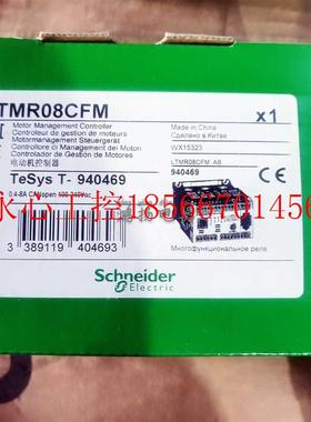 议价施耐德 LTMR08CFM  LTMR27CFM  LTMR100CFM￥