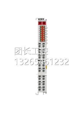 德国be/ck2hoff倍福KL809/KL2808KKL2809/K模L2819数字量输出端子