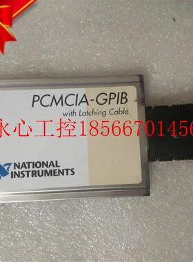 议价现货PCMCIA-GPIB GPIB  186736C-01 13针孔 图片实拍￥