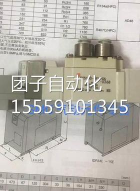 日本SC原装全M新SY5120- FU-C6-X268 SY5120-5FU-501-X268现货询