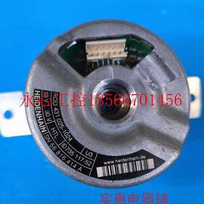 议价ROD 431.025-1024 编码器HEIDENHAIN 735 117-52 ROD431025￥