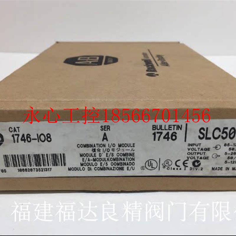 议价供应AB罗克韦尔1746-IO8 PLC模块1746-IO12 1746-IH16 1746￥