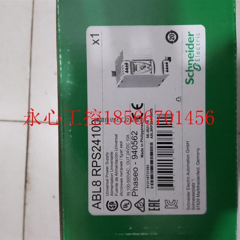 议价全新带包装施耐封闭式开关电源 ABL8 TPS24100￥