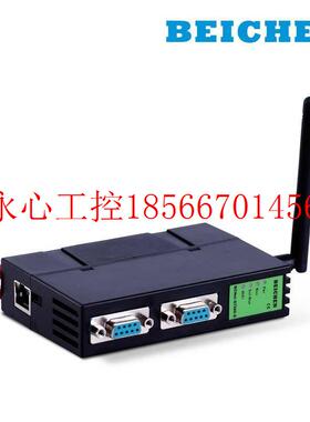 议价BCNet-S7200-S PPI转S7TCP、MODBUS TCP(无线)￥
