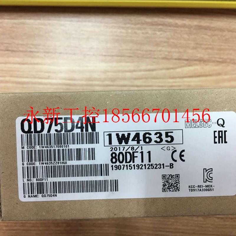 议价全新原装正品MITSUBISHI 三菱定位模块QD75D4N  现货￥