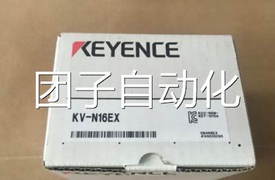原装KEYENCE基恩士模块KV-N16EX /N16ET/N16ER/N8EX/N8ET/N8ER询