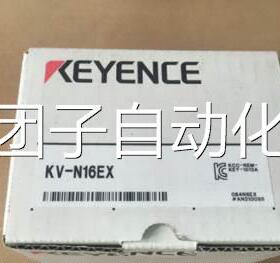 原装KEYENCE基恩士模块KV-N16EX /N16ET/N16ER/N8EX/N8ET/N8ER询