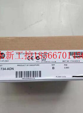 议价1734-ADN  原装AB罗克韦尔PLC模块POINTIO质保一年顺丰￥