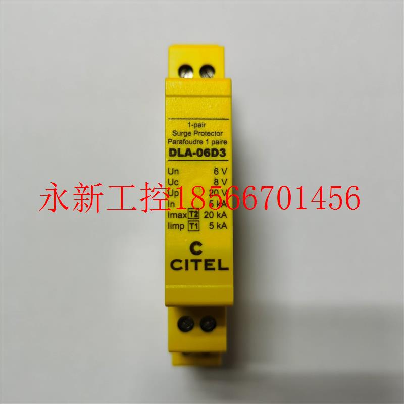 议价西岱尔CITEL光伏专用防雷器DLA2-06D3浪涌保护器低价促销￥