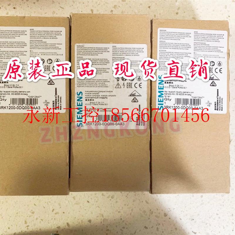 议价湘鑫工控全新原装正品SIEMENS模块3RK1200-0DQ00-0AA3 现货￥