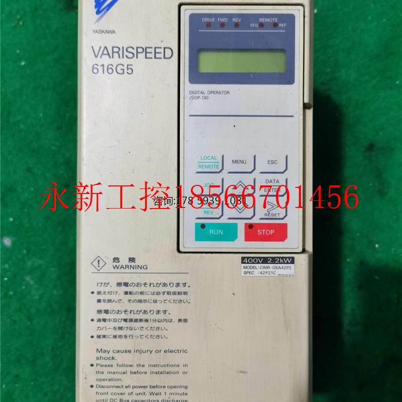 议价安川变频器 CIMR-G42P2 2.2KW 380V 原装拆机实物拍摄￥