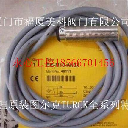 议价TURCK接近开关BI5-M18-AN6X/S90 FXS-GL12A2P-AP8X-H11￥