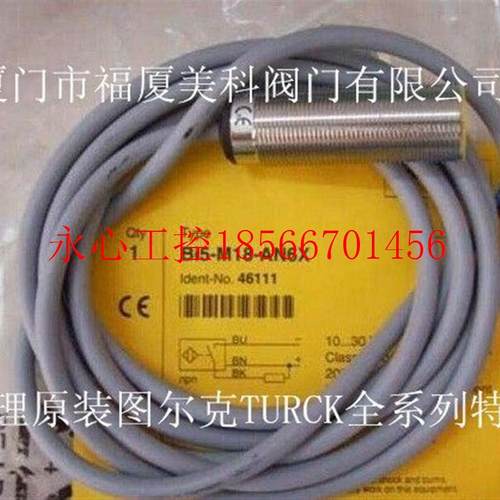 议价TURCK接近开关BI5-M18-AN6X/S90 FXS-GL12A2P-AP8X-H11￥