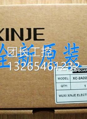 询价原装信捷通信模块BD板XD-NE-BD NS NO NES RTC ETR E4SSI功能