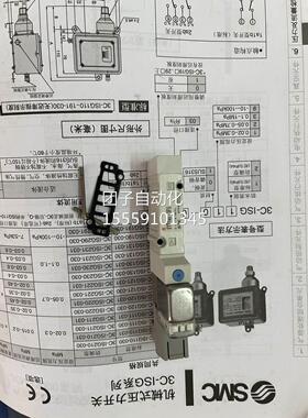 SMC原1装全新3SY140-5FU SY340-FU-Q SY3140-5FUD 5SY3140-5FUE询