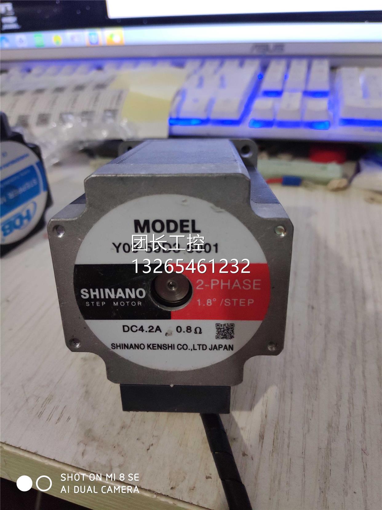 询价信浓Shinano两相步进电机Y09-59D3-500157/60大族粤铭激询价