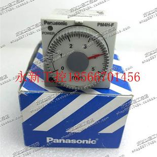 PM4HF8R 下时间继电器 DC12VW ￥ 议价原装 ATC54311 正品