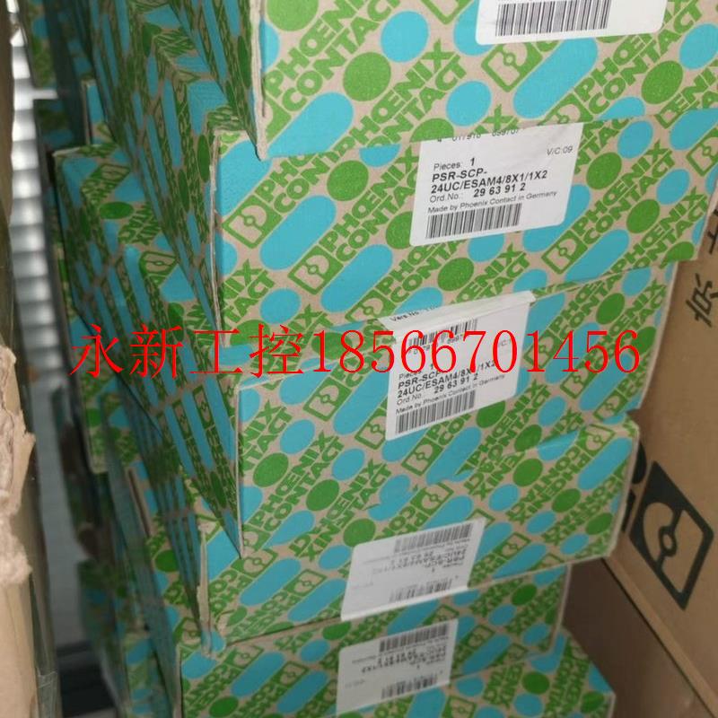 议价全新菲尼克斯PSR-SCP-24UC/ESAM4/8X1/1X2订2963912议￥