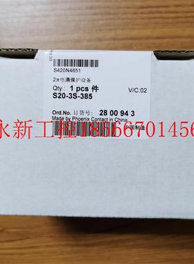议价菲尼克斯防雷器2801206电源防雷器SI-3S-335-R原装低价促销￥