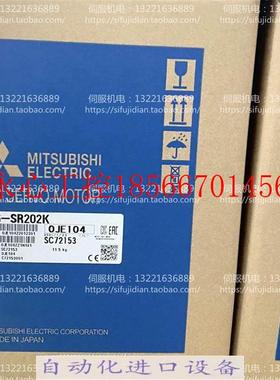 议价全新三菱伺服电机HG-SR202K/202B/202/202BK  拍原装￥