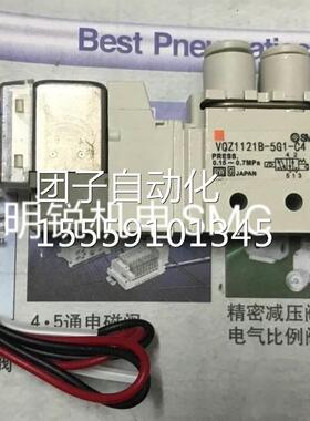 SMC全新原装现货VQZ1120/VQ1120/1221/1220/15G/5MO/5L/M5C4/Z/C6