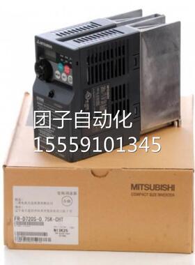 F菱R-E720S-0.1K-CHT三变器全新频正品质C保FR-E720S-0.1K-HT现货